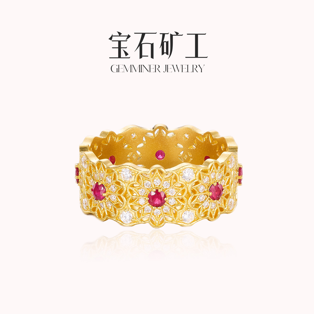宝石矿工 【玫瑰花窗】足金天然红宝石钻石戒指满圈