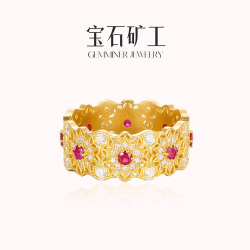 宝石矿工 【玫瑰花窗】足金天然红宝石钻石戒指满圈
