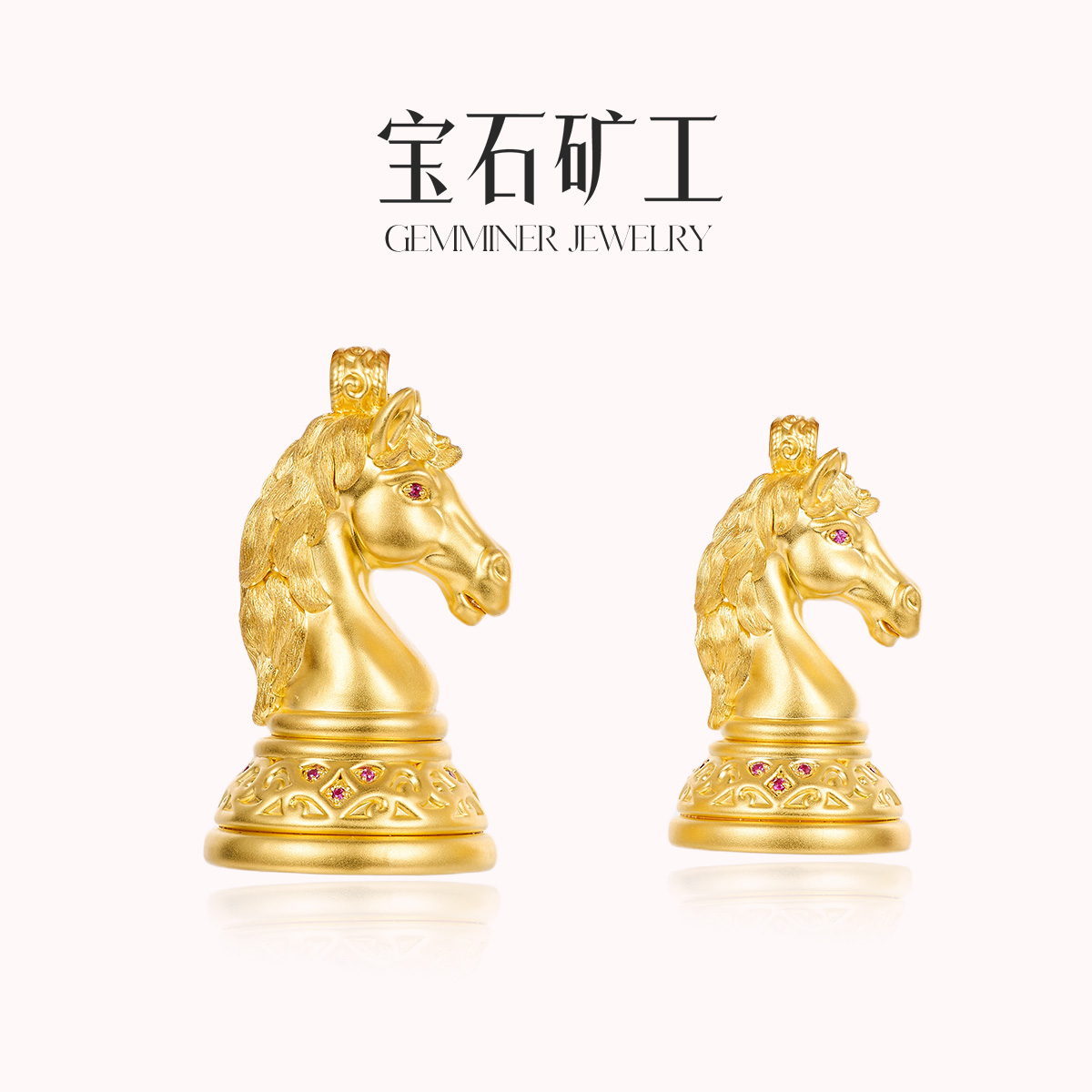 12.13晚上新 宝石矿工 足金【骑士马】吊坠钻石吊坠印章