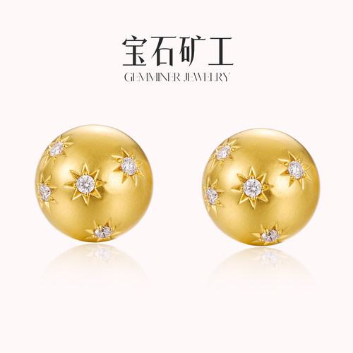 宝石矿工【星芒系列】5D足金钻石耳饰八芒星时尚贵气女圆耳钉星星