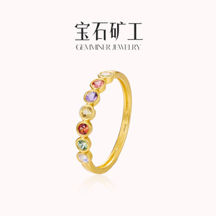 宝石矿工 【足金彩虹糖】彩蓝宝沙弗莱月光石戒指