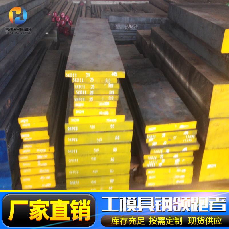 45号调质冷拉圆钢a3型材精光板铁