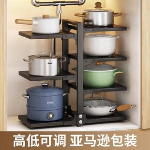 厨房置物架家用多层放锅架子多功能台面下水槽橱柜双边锅具收纳架