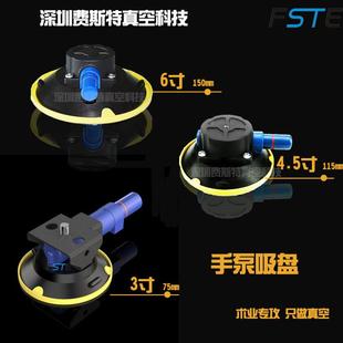 汽车凹陷修复工具 手泵吸盘 手动吸盘真空车载吸盘3寸汽车吸盘