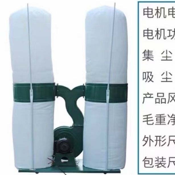 木工除尘器单筒工业布袋吸尘器除尘器集尘移动式吸尘器布袋除尘器
