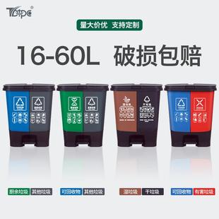 干湿分离双桶学校农村塑料户外环卫垃圾箱 分类垃圾桶家用脚踏式