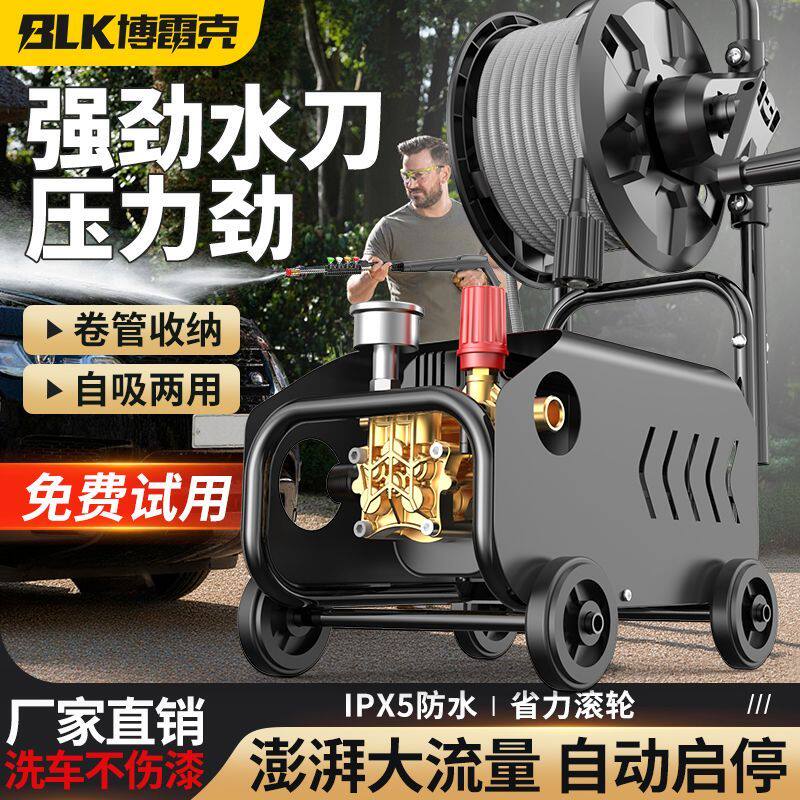 高压洗车机大功率增压水泵220v家用强力水枪抢便携清洗机刷车神器