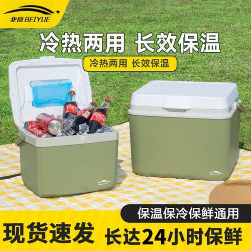 保温箱冷藏箱商用摆摊户外钓鱼露营车载便携式车载小冰箱外卖保冷