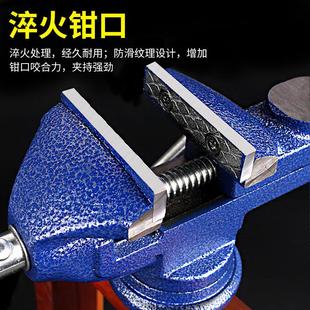 台钳工作台小型家用多功能迷你台虎钳微型万向夹具重型精密平口钳