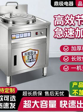 方形煮面炉商用燃气电热麻辣烫摆摊保温多功能节能熬汤煮面桶煮粉
