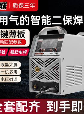 无气二保焊机315电焊两用一体机电焊220v380v双电压工业级全自动