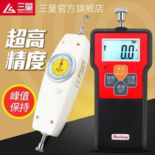 数显推拉力计拉力测试仪弹簧测力计压力计试验机便携式 三量指针式