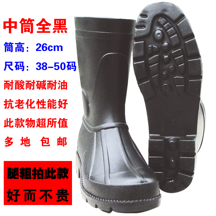 Chaussures - bottes caoutchouc homme pour printemps - semelle tendon - Ref 973179 Image 5