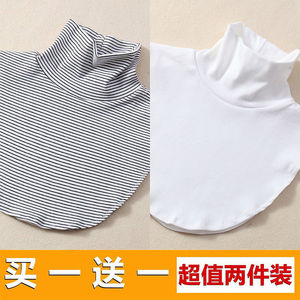 抖音内搭神器韩版舒适条纹高领假领子女百搭学生假领保暖围脖秋冬