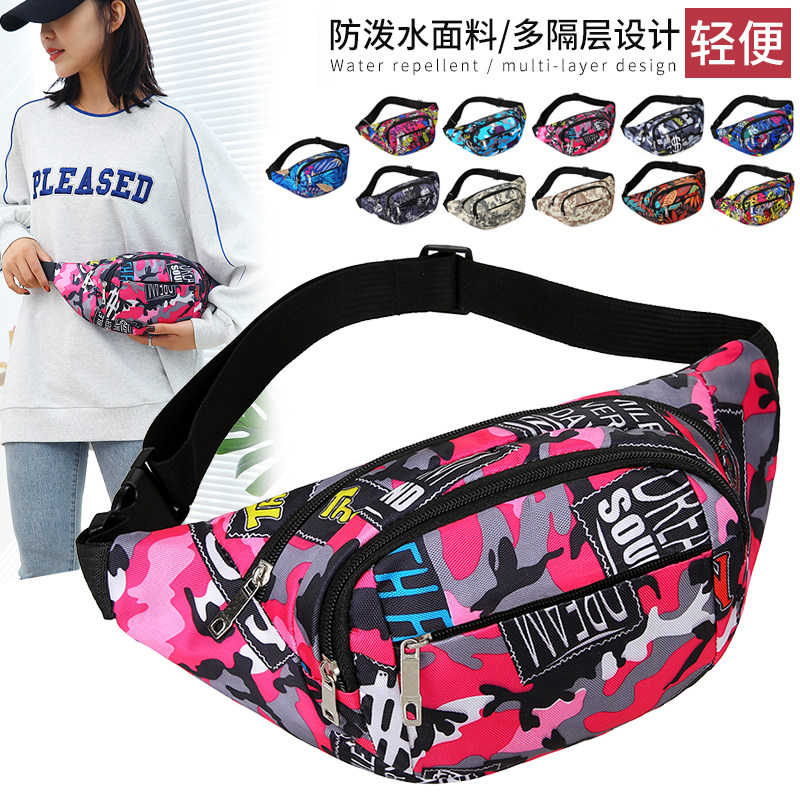 迷彩腰包女新款多功能防水耐磨手机包胸包男挎包工地腰包收银钱包