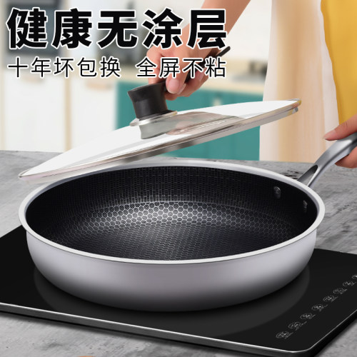 全面屏不粘，永不生锈。