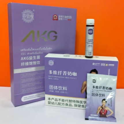 正品菲尝瘦多维纤菁叟奶咖AKG益生菌纤维饱饱饮益生元巧克力代谢