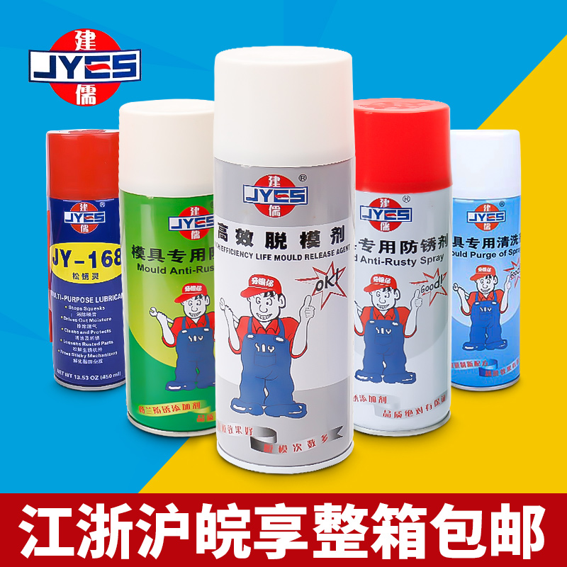 热销建儒模具注塑机专用