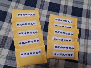 NBA球星卡福包 球星卡盲盒科比詹姆斯乔丹欧文东契奇特雷杨林书豪