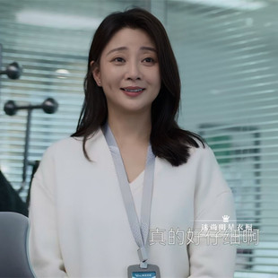 沈琳殷桃同款米白色V领套头长袖毛衣宽松休闲气质针织衫女