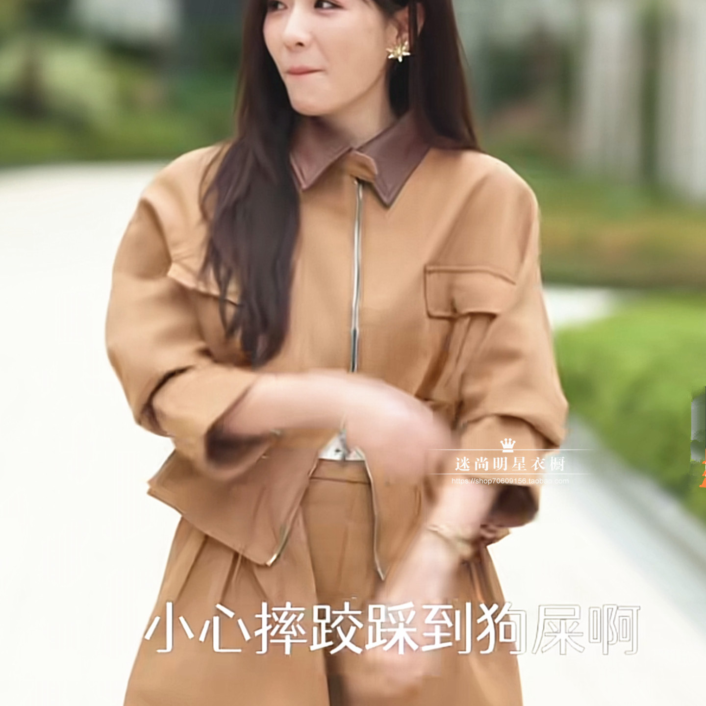 林荞同款半身裙美拉德风短外套