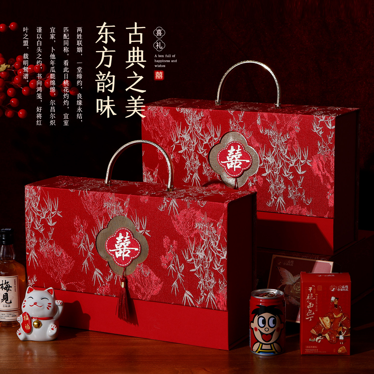 2026新款喜糖礼盒成品含糖结婚山姆组合搭配糖果订婚礼喜宴送宾客