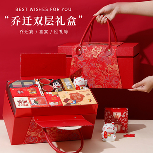乔迁之喜回礼喜糖成品礼盒新居上梁酒搬家自建房搬迁送宾客伴手礼