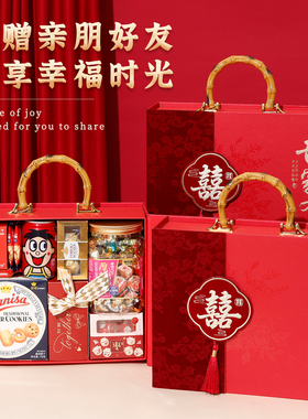 结婚喜糖成品礼盒装含糖高级婚礼糖果专用回礼盒子订婚宾客伴手礼