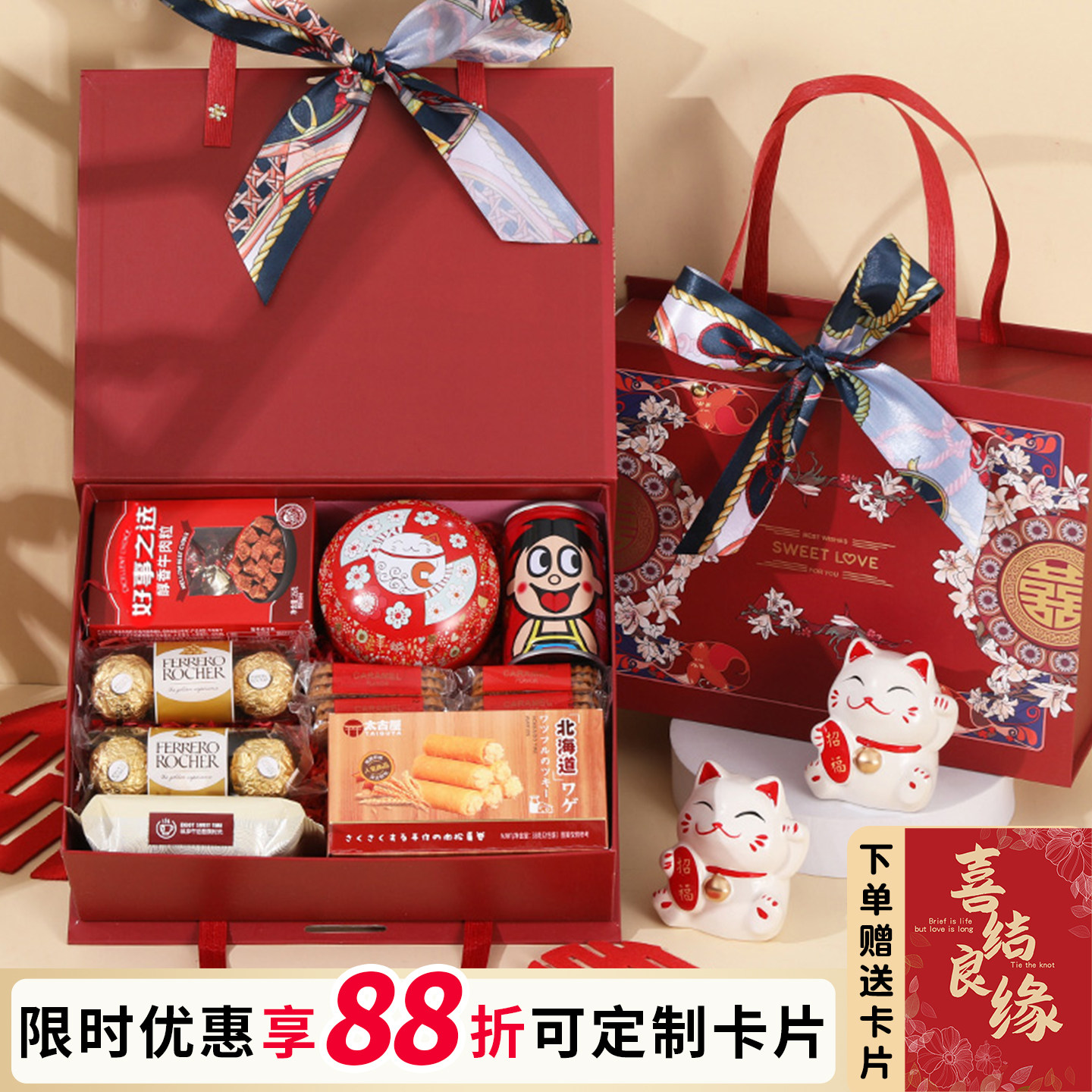 山姆结婚喜糖成品含糖订婚专用高级混合糖果婚糖回礼礼盒装伴手礼