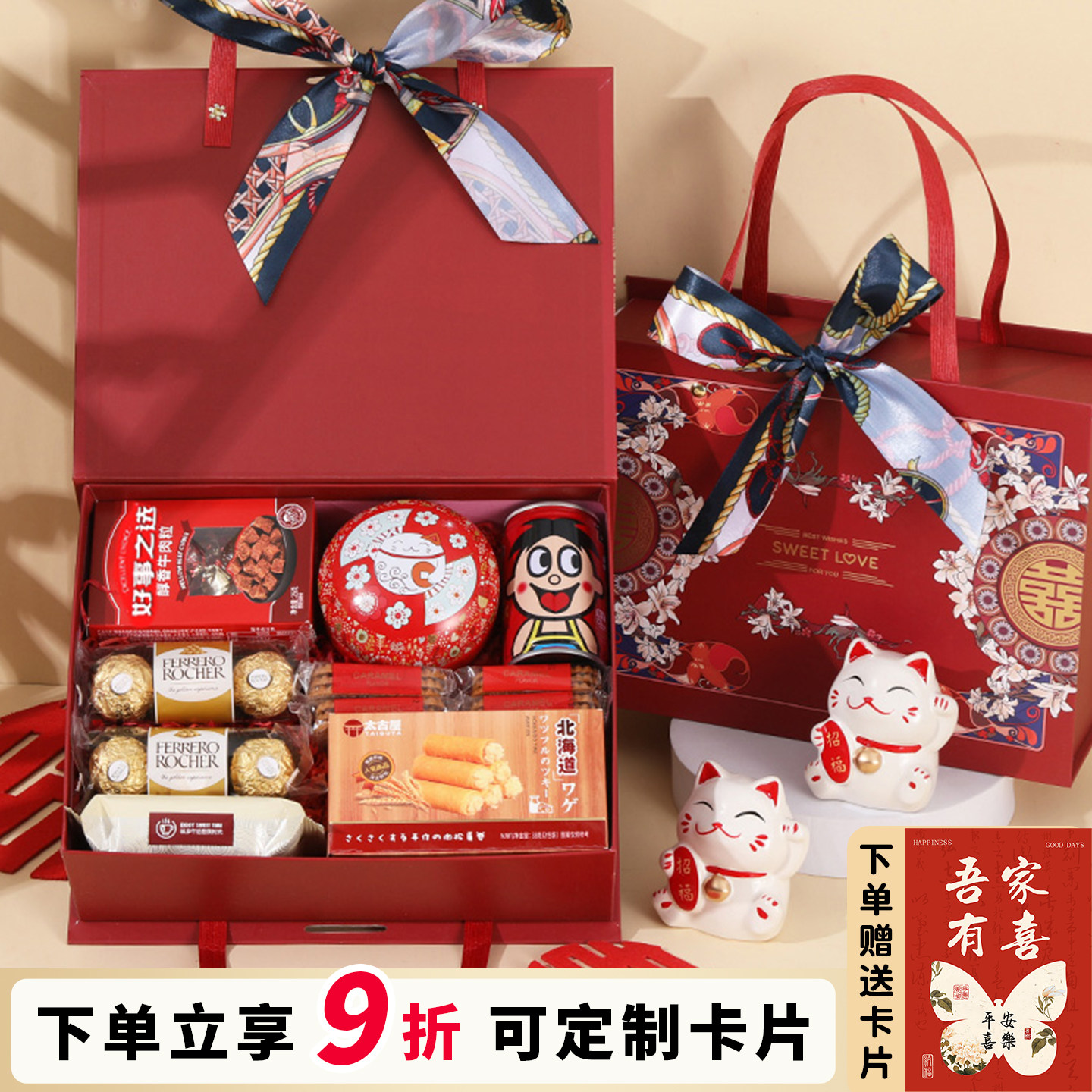 山姆结婚喜糖成品含糖订婚专用高级混合糖果送宾客回礼礼盒伴手礼图片