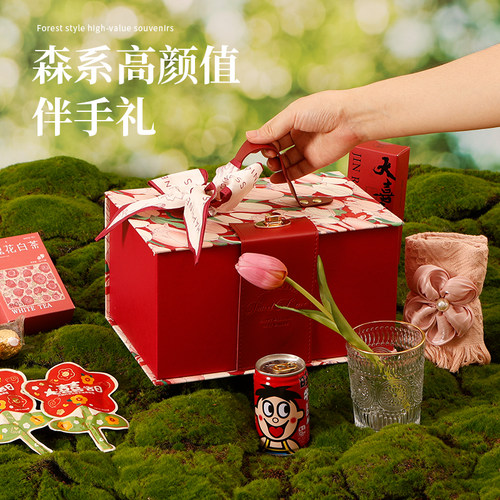 结婚订婚喜糖糖果森系礼盒装 成品套装含糖伴手礼生日回礼手提大