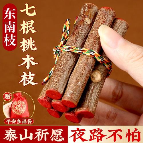 泰山老桃木干树枝硬度高不开裂装饰摆件红色蝴蝶结包装