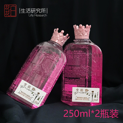 台湾皇冠羊泡澡桑蚕增柔洗衣液