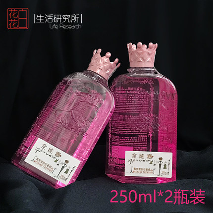 台湾皇冠羊全能宝 羊绒羊毛桑蚕雪纺真丝洗衣液防缩增柔护色2瓶装
