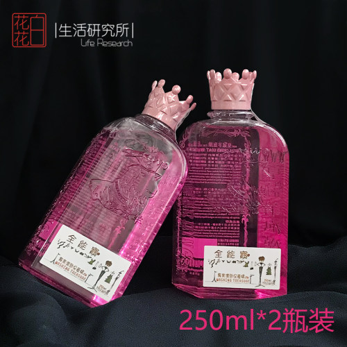 台湾皇冠羊泡澡桑蚕增柔洗衣液