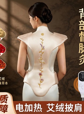 电加热龙骨灸衣艾草热敷披肩颈椎艾灸热敷包肩颈宝督脉龙骨灸