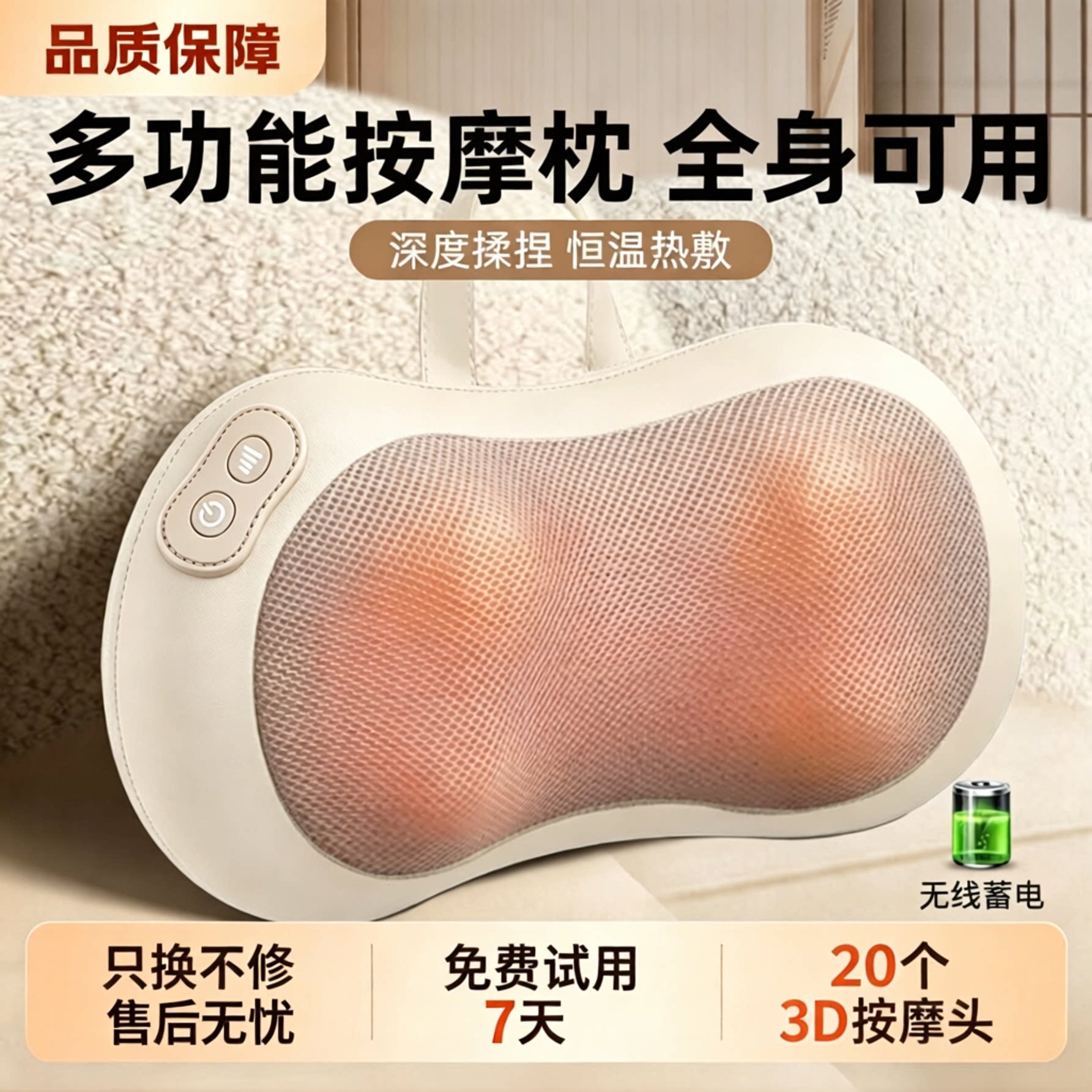 颈椎按摩器腰背部脖子肩颈疏通神器多功能揉捏靠枕全身按摩仪礼物