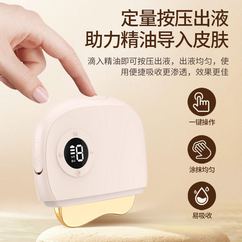 电动加热面部脸部颈部全身按摩器刮痧板美容仪刮痧仪按摩仪