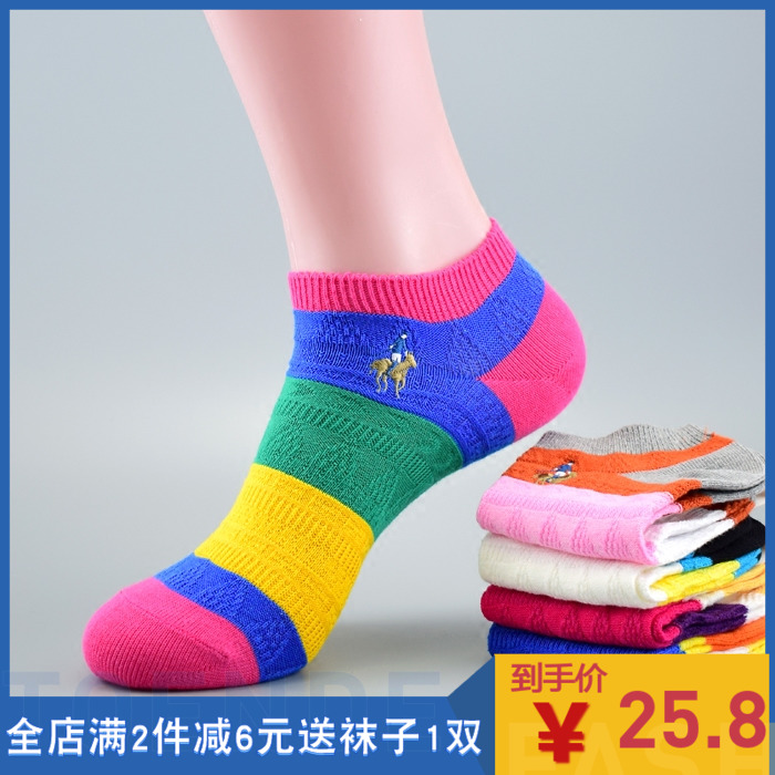 12月01日最新优惠pierpolo正品夏季低帮浅口纯棉船袜