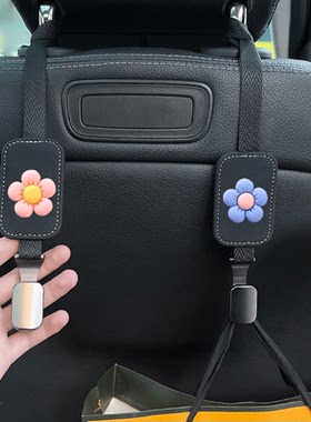 幻易双花车载挂钩防掉落汽车座椅背挂精致搭配卡扣式安装提升车内