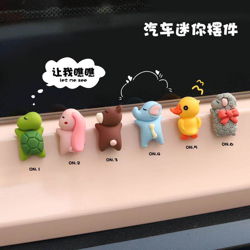 汽车摆件卡通情侣公仔可爱车载中控台显示屏装饰车内用品网红男女