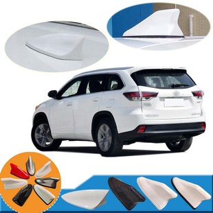 饰天线车用品 配件装 2009至20款 汉兰达专用鲨鱼鳍尾鳍天线汽车改装