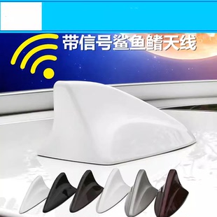 适用于起亚奕跑KX1智跑KX 汽车天线 CROSS鲨鱼鳍KX3 KX5收音机改装
