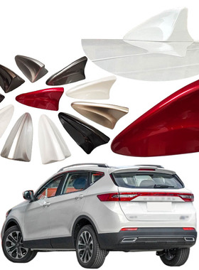 骏派CX65D60D80森雅 R9专用车顶鲨鱼鳍天线汽车用品改装原厂装饰