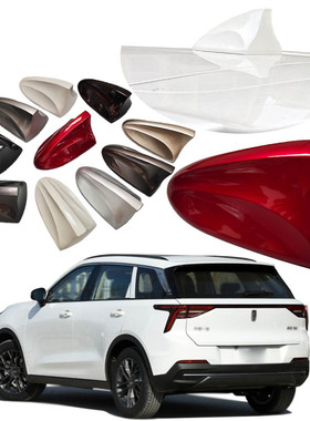 2021至25款奔腾T55鲨鱼鳍天线减风阻改装附件装饰汽车用天线配件