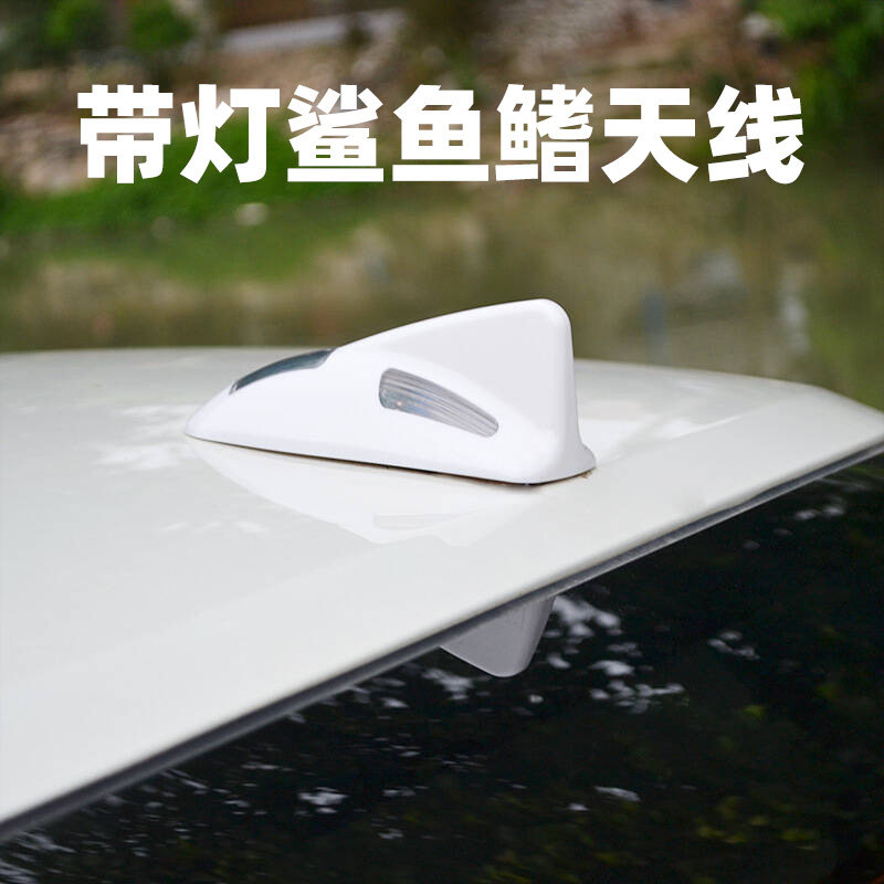 追尾防汽车车载天线爆闪灯太阳能大全灯装饰警示灯鳍尾翼鲨鱼车顶