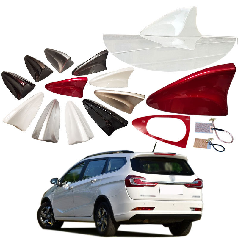 宝骏610 310 310W专用鲨鱼鳍天线汽车用品收音机改装配件原厂装饰