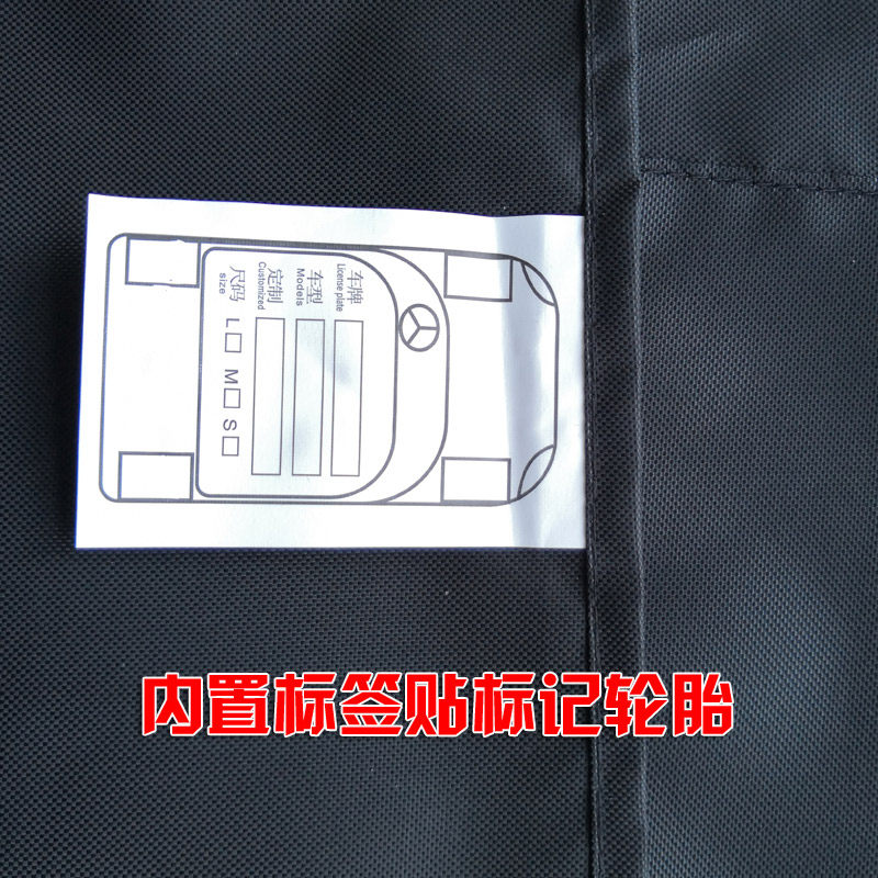 通用汽车轮胎收纳袋备胎收藏袋轮胎套备胎套罩雪地胎漂移胎存储袋
