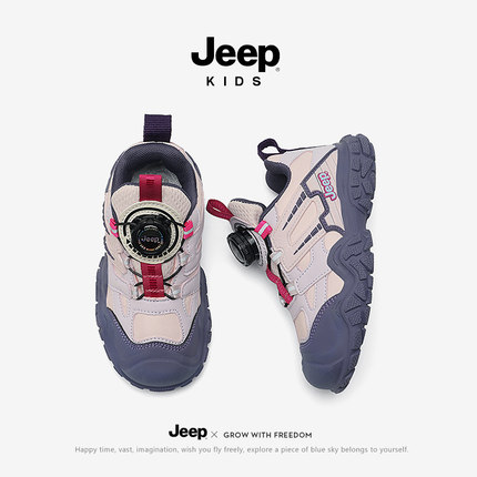 jeep女童鞋冬季二棉鞋轻便户外登山鞋加绒2024新款秋冬儿童运动鞋
