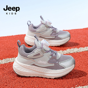 jeep女童鞋夏季薄款轻便软底跑步鞋男童中大童透气网面儿童运动鞋